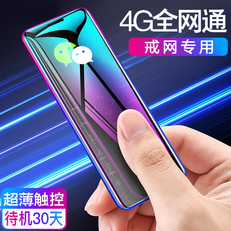 小辣椒k3学生非智能4g迷你老人机 东旭启信数码手机