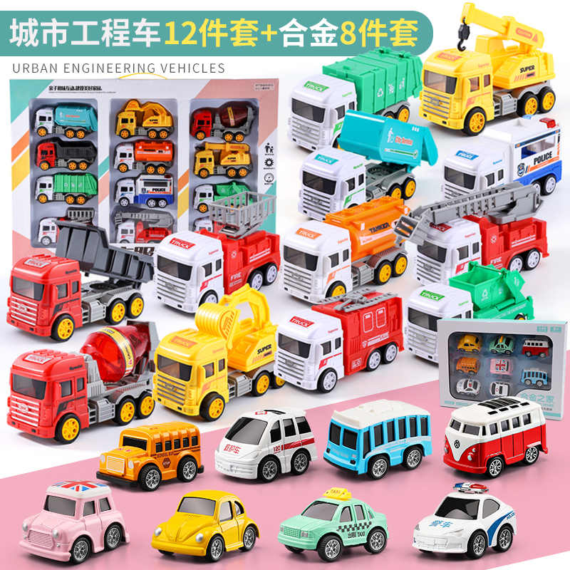 警察车机 新人首单立减十元 22年4月 淘宝海外