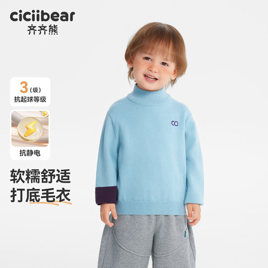 Anti-static Pilling Qi Qi Xiong Boys' Sweater Thickened Winter Striped Half-Turtle Collar Baby Wool Sweater