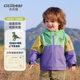 Qiqi Xiong Little Eggshell Bébé Alpinisme Charge Soft Shell