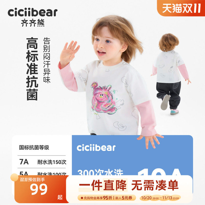 图 2