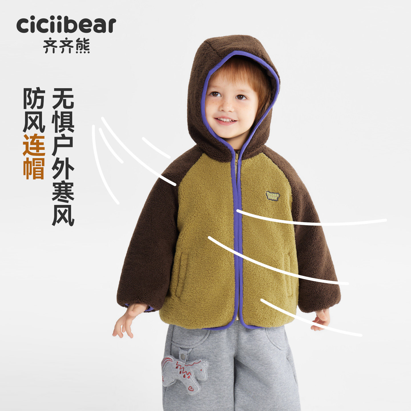 [羊羔毛450g]齐齐熊宝宝加绒夹棉外套男女童冬款加厚红色儿童上衣,淘宝优惠券,粉丝福利购,淘宝优惠卷