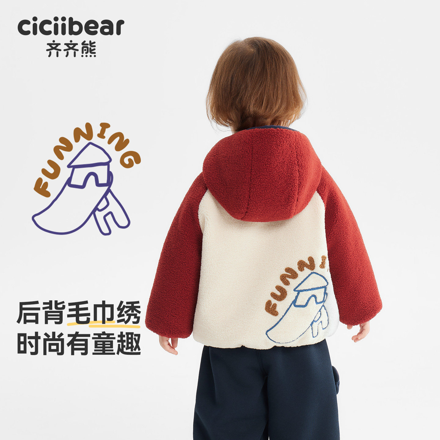 [羊羔毛450g]齐齐熊宝宝加绒夹棉外套男女童冬款加厚红色儿童上衣,淘宝优惠券,粉丝福利购,淘宝优惠卷