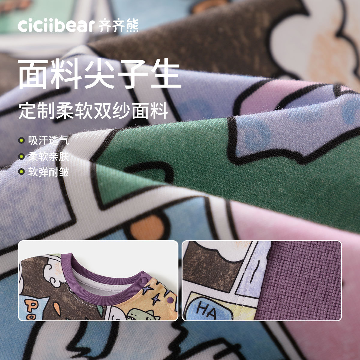 [漫画T]齐齐熊宝宝t恤长袖假两件春秋款男童印花体恤针织衫女上衣,淘宝优惠券,粉丝福利购,淘宝优惠卷