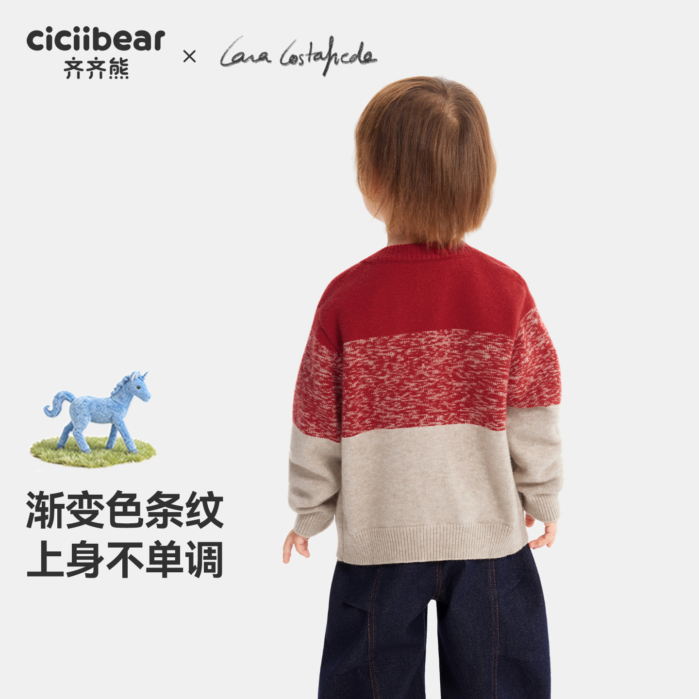 [大师联名]齐齐熊宝宝毛衣开衫红色冬款男童针织衫儿童外套新年女,淘宝优惠券,粉丝福利购,淘宝优惠卷