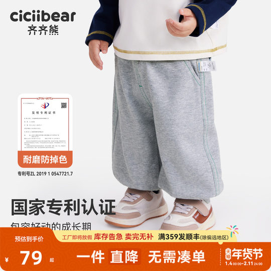 Yun Dun Pants Qi Qi Xiong Boys Pants Winter Style Plus Velvet