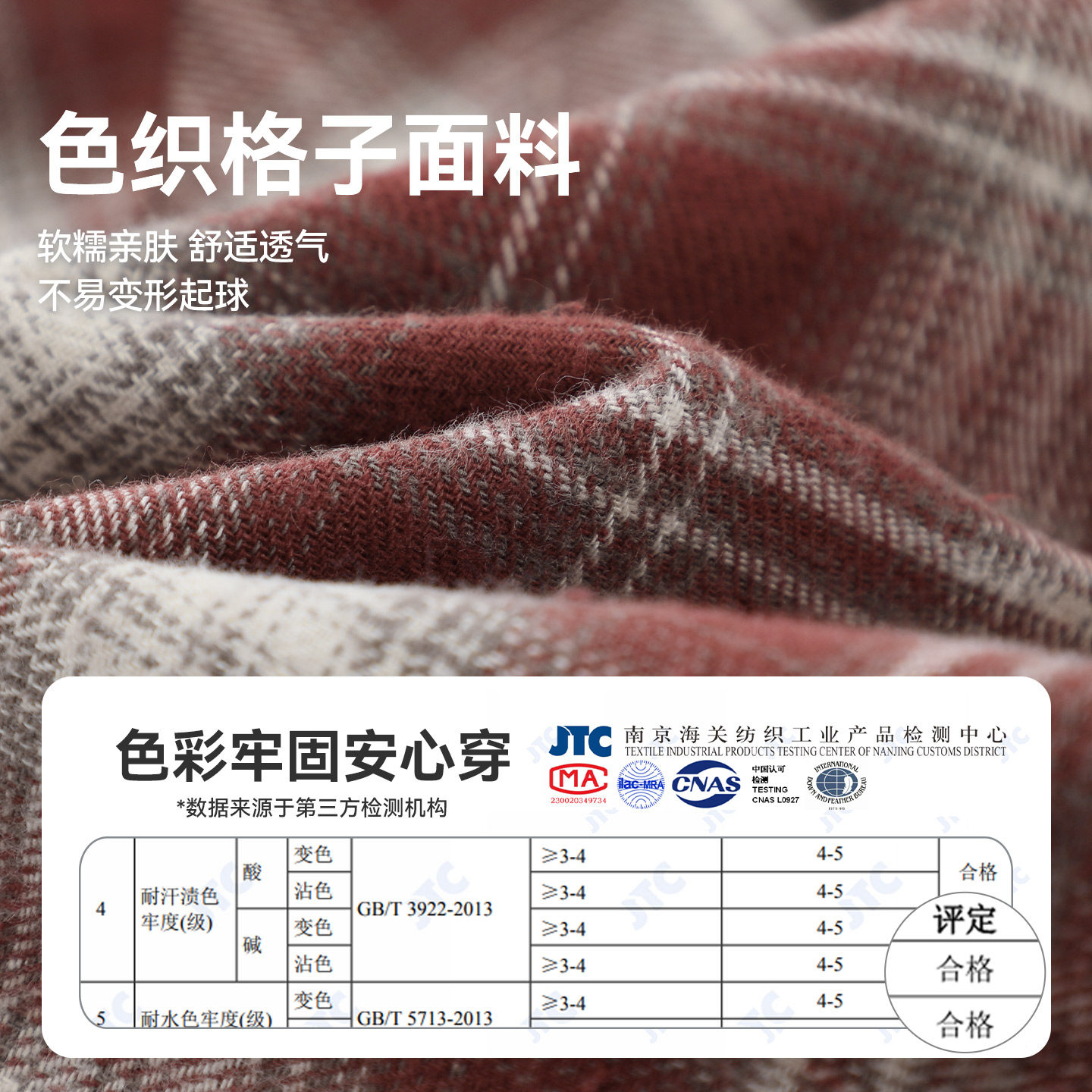 齐齐熊宝宝红色格子衬衫男童外套春季2026新款儿童长袖衬衣拜年服,淘宝优惠券,粉丝福利购,淘宝优惠卷