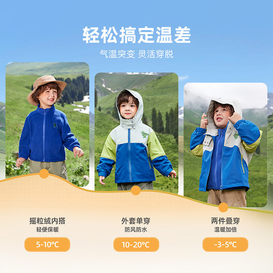 Qiqi Xiong Little Eggshell Bébé Alpinisme Charge Soft Shell