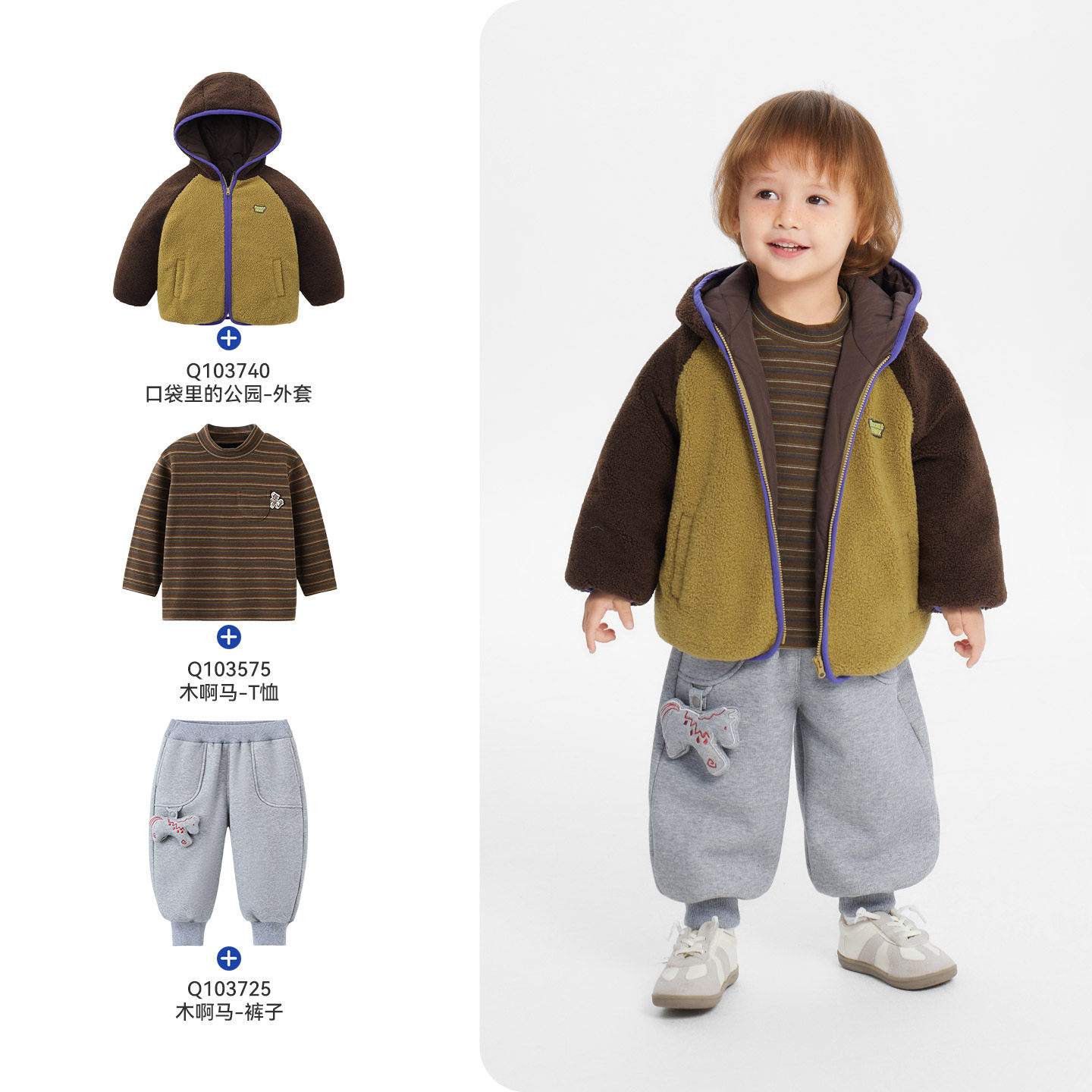 [羊羔毛450g]齐齐熊宝宝加绒夹棉外套男女童冬款加厚红色儿童上衣,淘宝优惠券,粉丝福利购,淘宝优惠卷