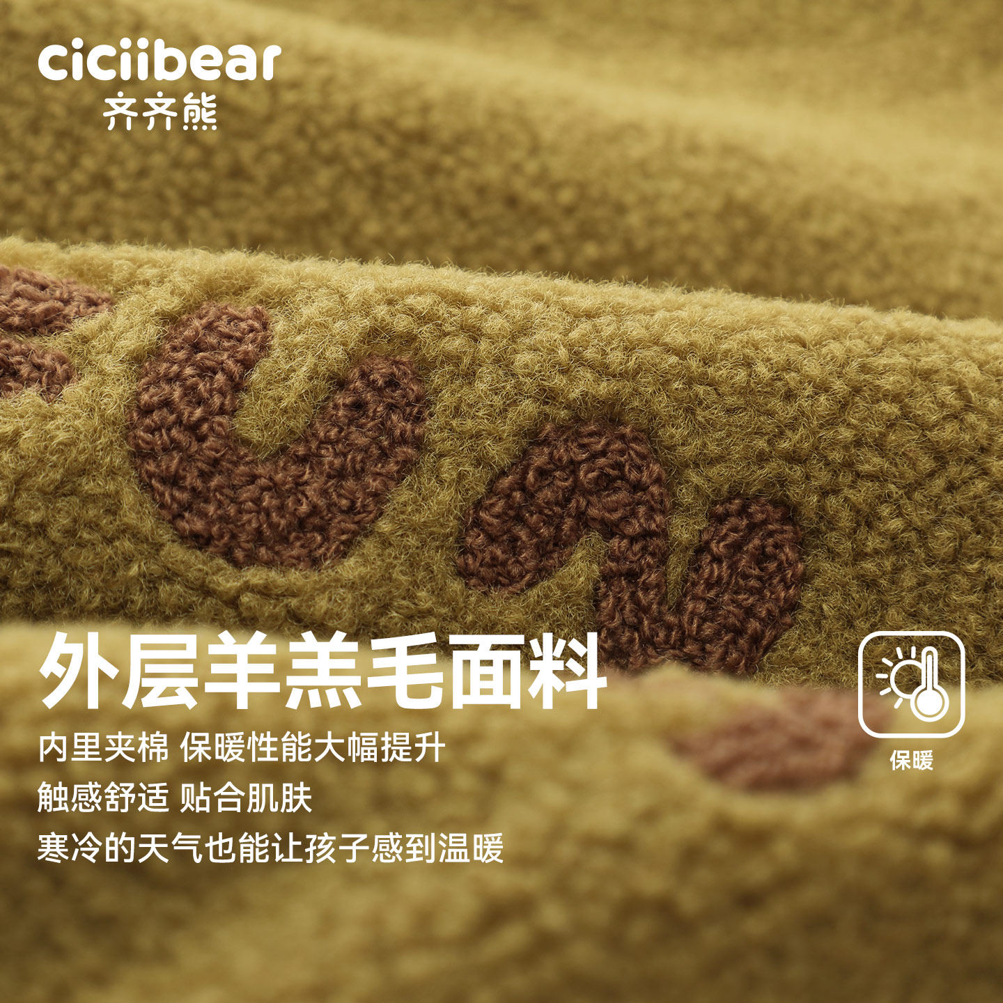 [羊羔毛450g]齐齐熊宝宝加绒夹棉外套男女童冬款加厚红色儿童上衣,淘宝优惠券,粉丝福利购,淘宝优惠卷