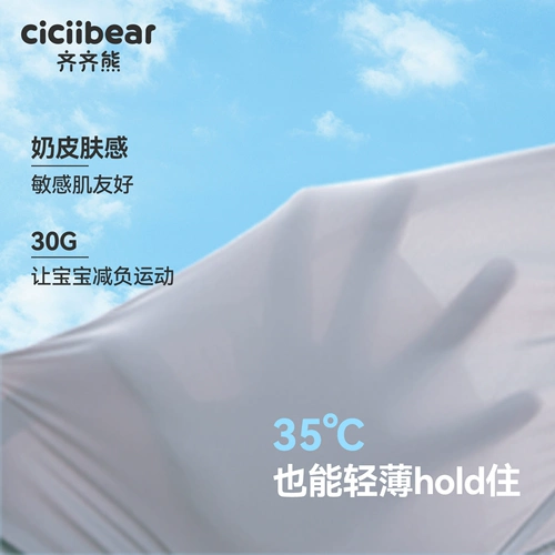 Средство от комаров для мальчиков, детские штаны, шорты