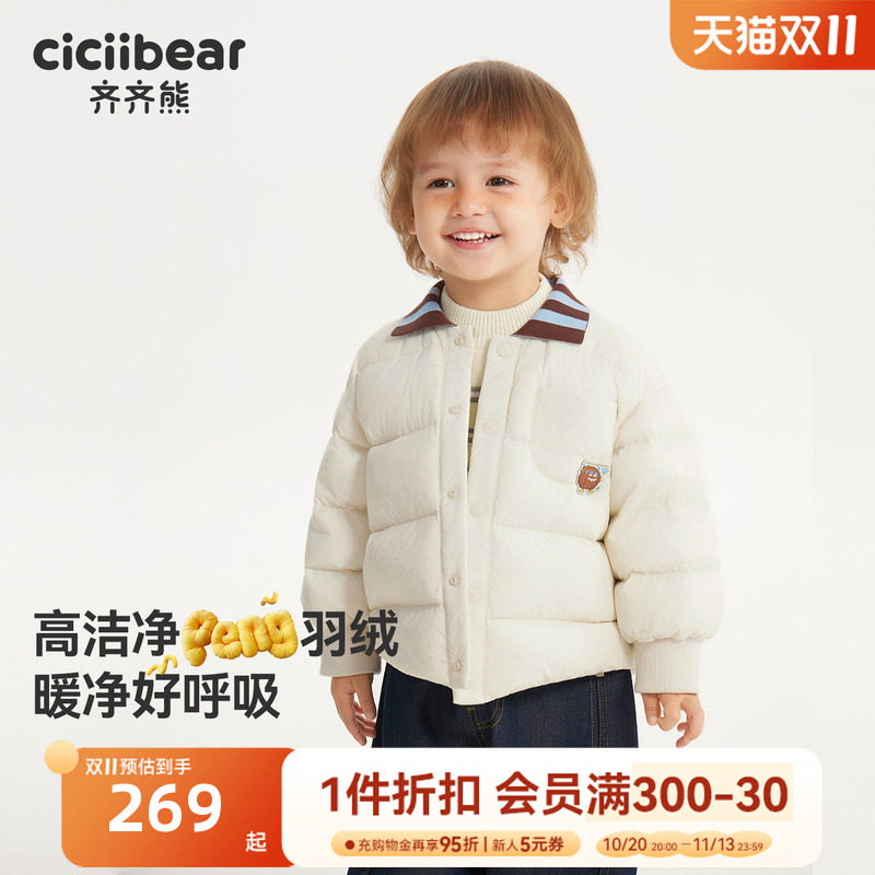 图 2