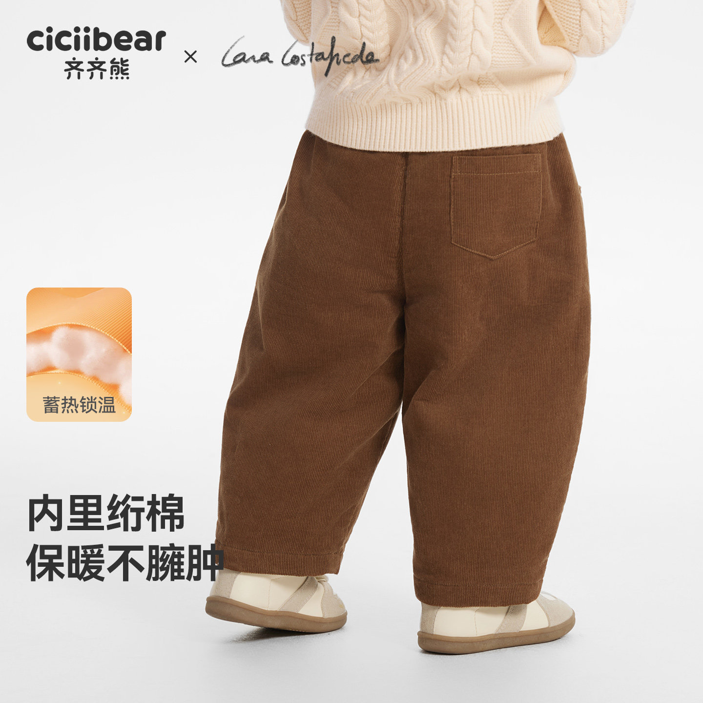 [500G]齐齐熊宝宝裤子加厚冬款男童灯芯绒裤夹棉裤绗棉裤儿童长裤,淘宝优惠券,粉丝福利购,淘宝优惠卷