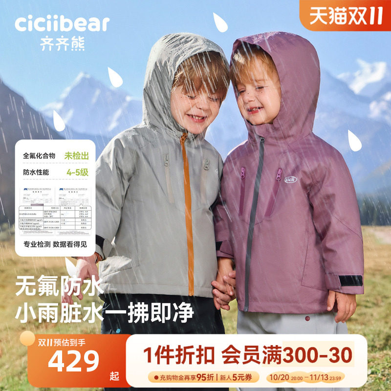 图 2