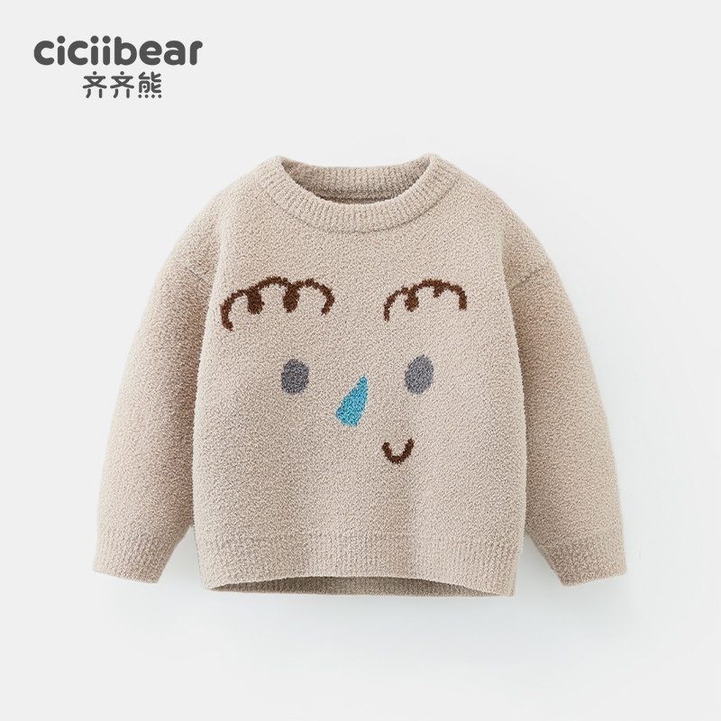 [半边绒抗起球经典]齐齐熊宝宝毛衣加厚冬款男童保暖衣儿童上衣女,淘宝优惠券,粉丝福利购,淘宝优惠卷