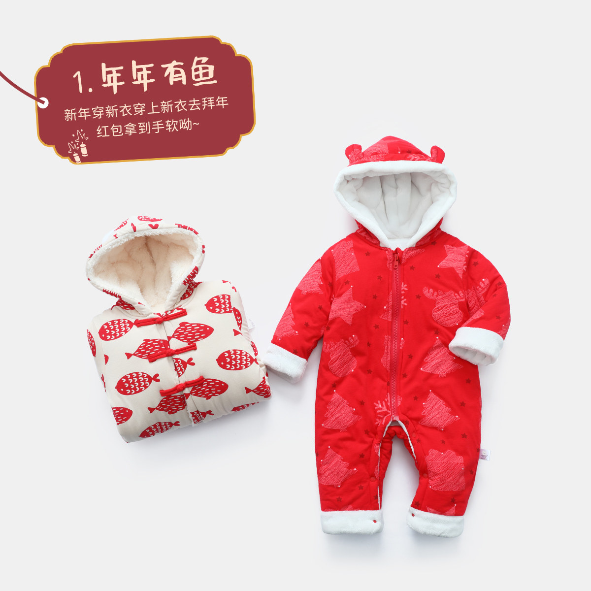【新年季】齐齐熊宝宝冬加绒外出哈衣 ciciibear连身衣/爬服/哈衣