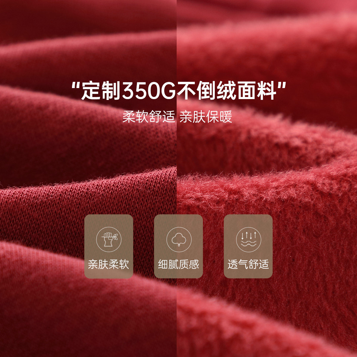 齐齐熊宝宝加绒套装男童春秋新年拜年服儿童红色卫衣加厚外套童装,淘宝优惠券,粉丝福利购,淘宝优惠卷