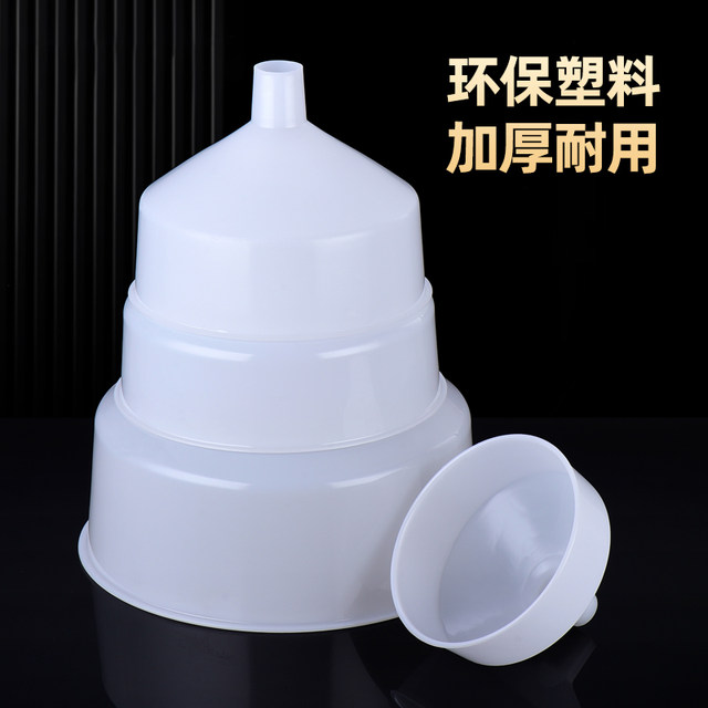 Thickened plastic funnel for food grade oil leakage