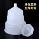 Thickened plastic funnel for food grade oil leakage