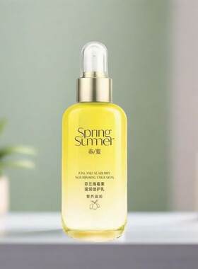 春夏芬兰海莓果乳液女补水保湿舒缓滋润亮肤乳清爽不油腻专柜正品
