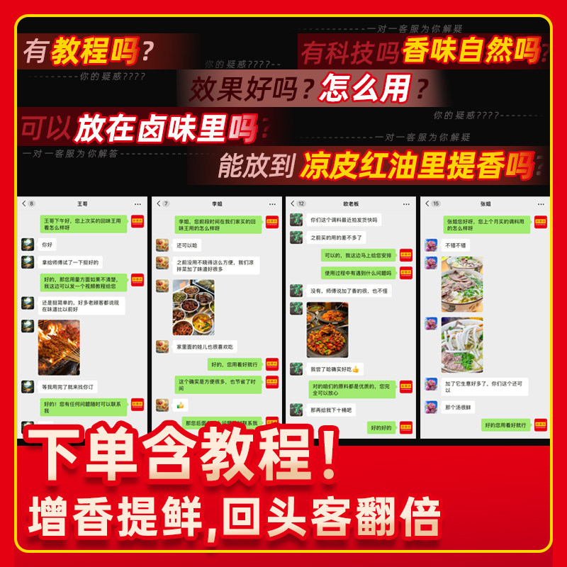 烧烤增香粉商用牛肉去腥回味3a增香王羊肉香料粉调料炸串飘香粉,淘宝优惠券,粉丝福利购,淘宝优惠卷