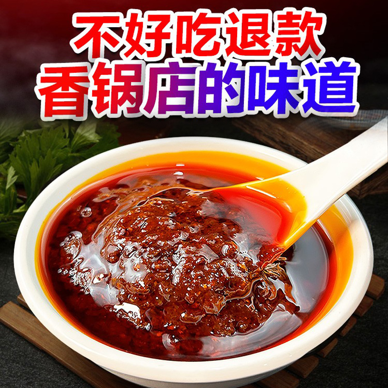 麻辣香锅底料正宗商用小包装