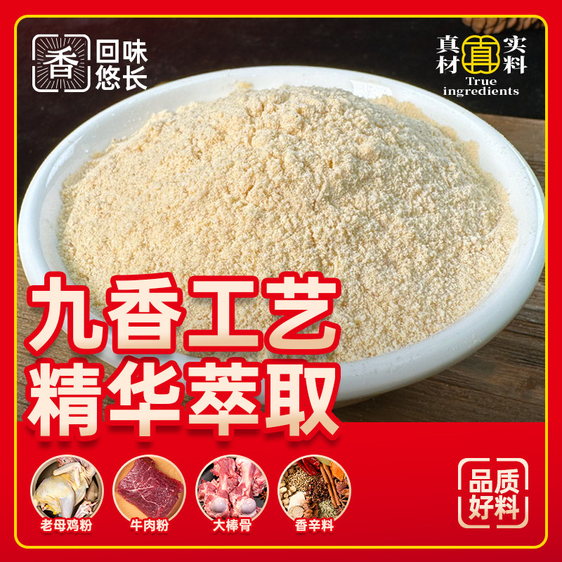 烧烤增香粉商用牛肉去腥回味3a增香王羊肉香料粉调料炸串飘香粉,淘宝优惠券,粉丝福利购,淘宝优惠卷