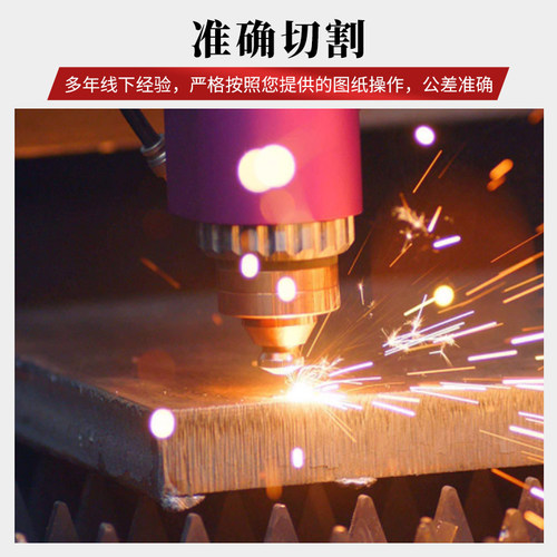 304/316/2205不锈钢板激光切割不锈钢精料定制cnc加工异形件切割 - 图1