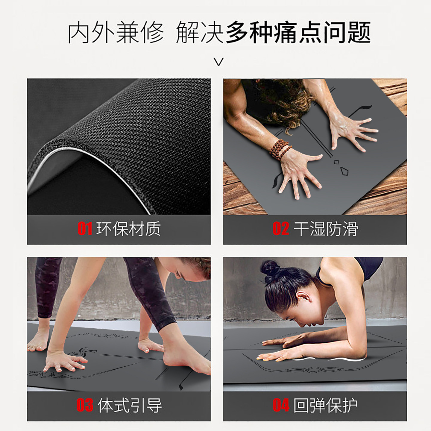 瑜伽垫天然橡胶pu专业防滑女初学者瑜珈男士健身加厚土豪家用地垫