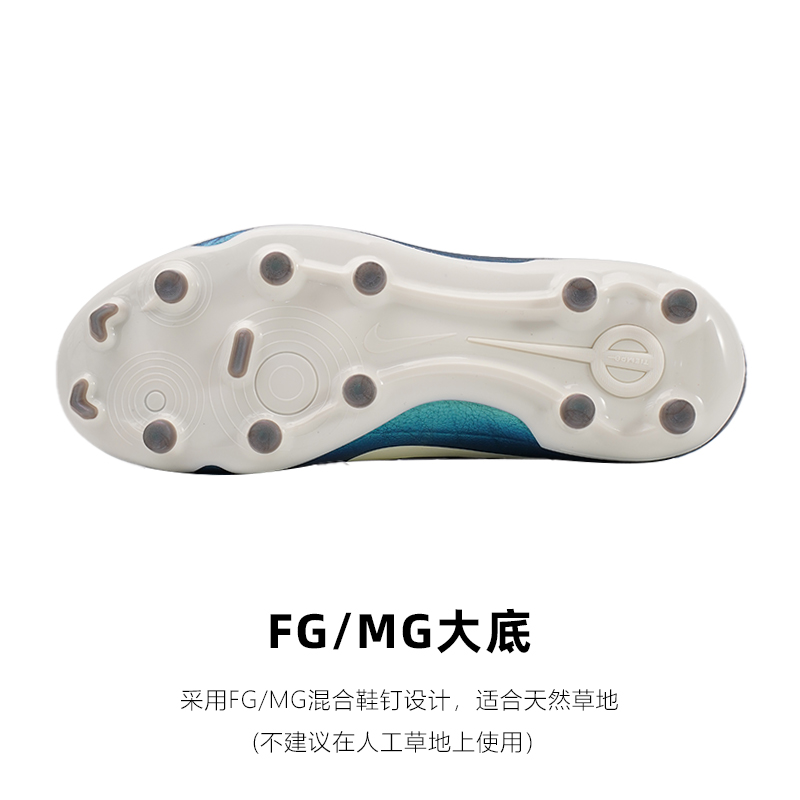 皇贝足球耐克NIKE传奇10大童中端FG/MG混钉真草足球鞋FN5922-300 - 图1