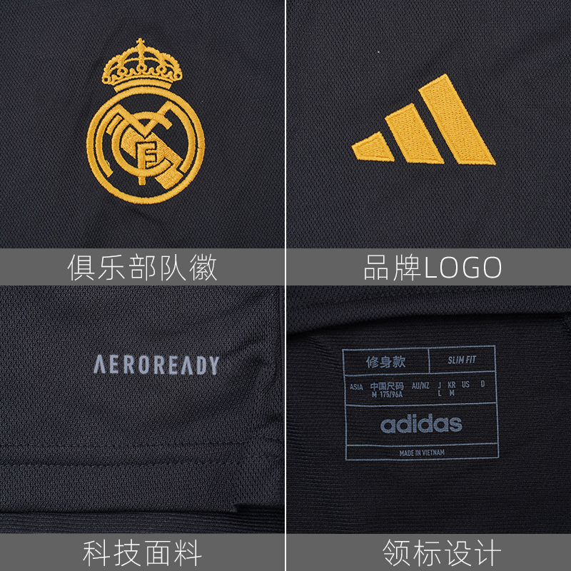 皇贝正品Adidas阿迪达斯23/24皇马第二客场球迷版短袖球衣IN9846-图1