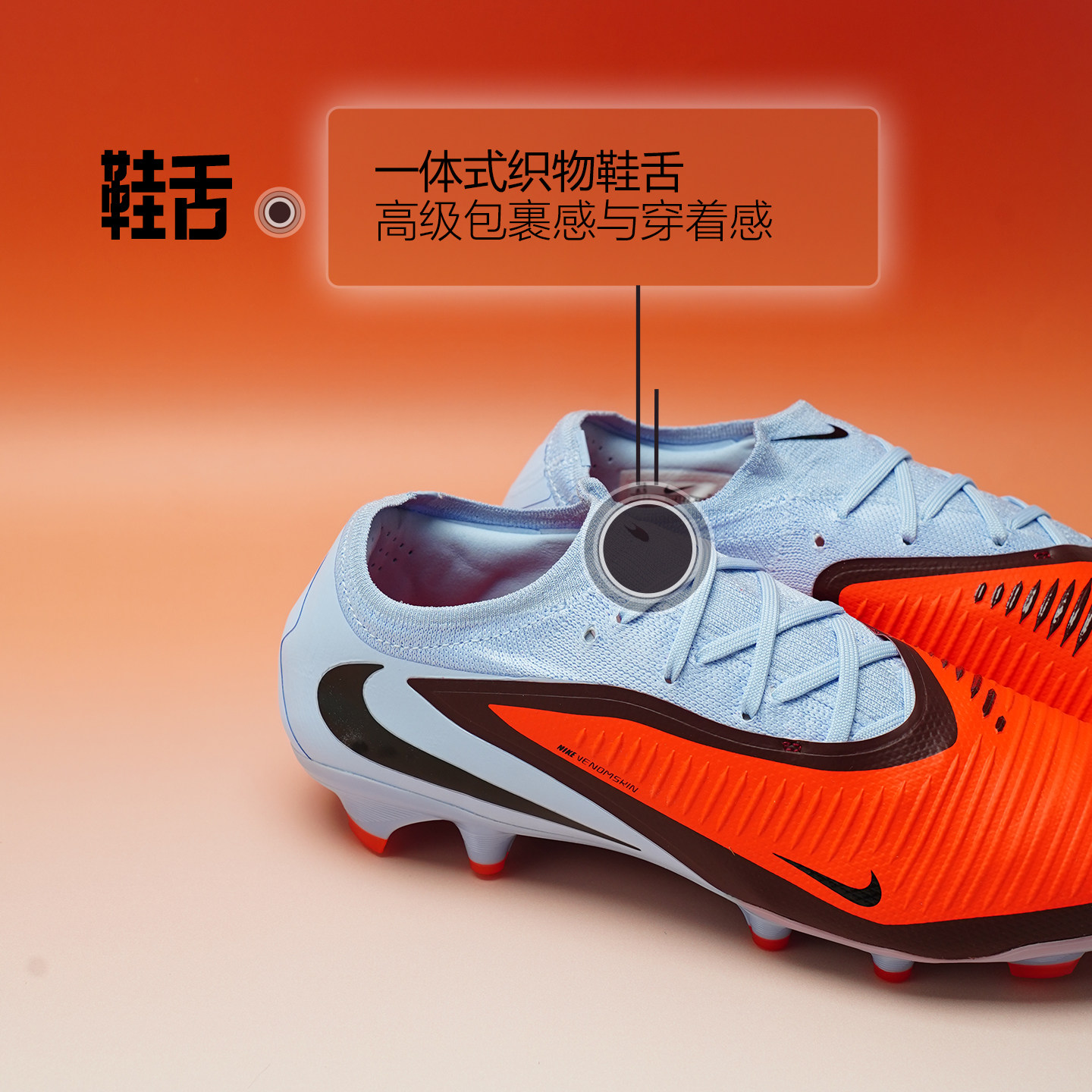 皇贝正品Nike耐克PHANTOM6低帮次高端FG长钉真草足球鞋HJ4122-400 - 图0