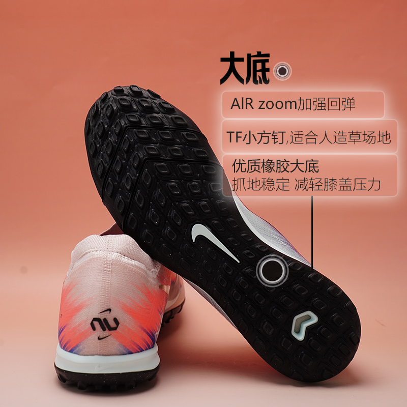 皇贝正品Nike耐克刺客16低帮次高端TF碎钉人造草足球鞋IB2474-600 - 图2