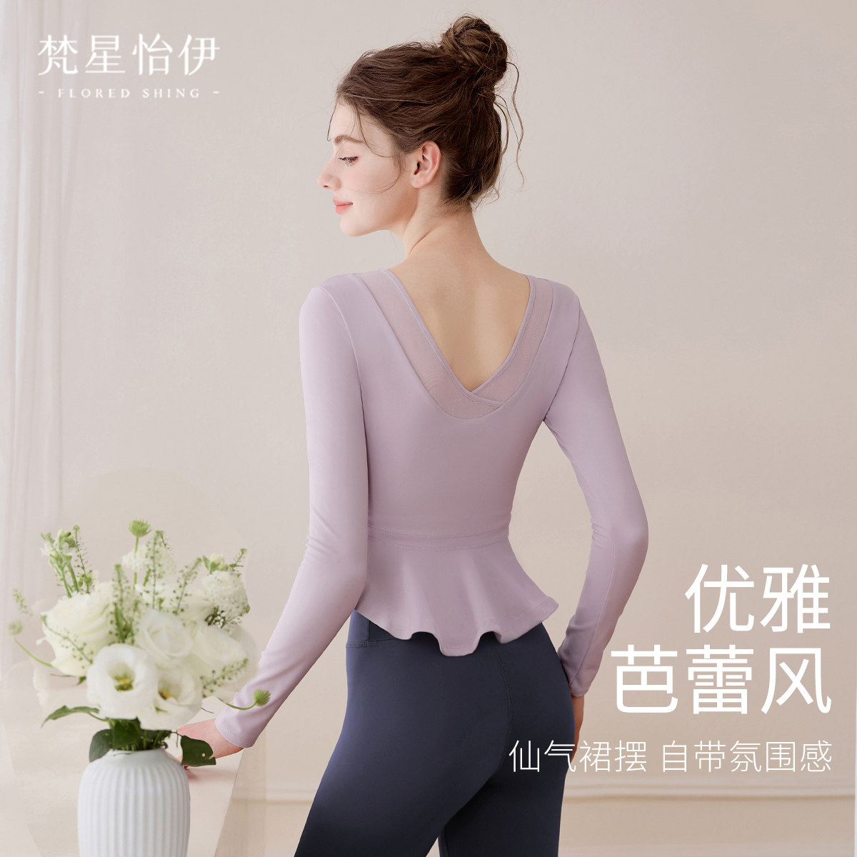 瑜伽服女上衣2025新款高级感专业普拉提训练衣带一体胸垫长袖套装,淘宝优惠券,粉丝福利购,淘宝优惠卷