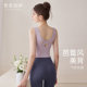 2025 New Pilates Training Fitness Yoga Vest
