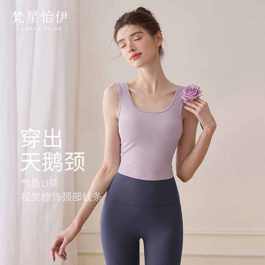 2025 New Pilates Training Fitness Yoga Vest