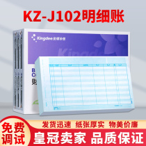 A4 Golden butterfly Accounting bookkeeping book of gold butterfly books account sheet Finance KZ-J102 Laser Miner Account