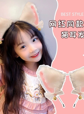 猫耳朵头饰发箍女仆装猫咪网红cos兽耳头箍万圣节