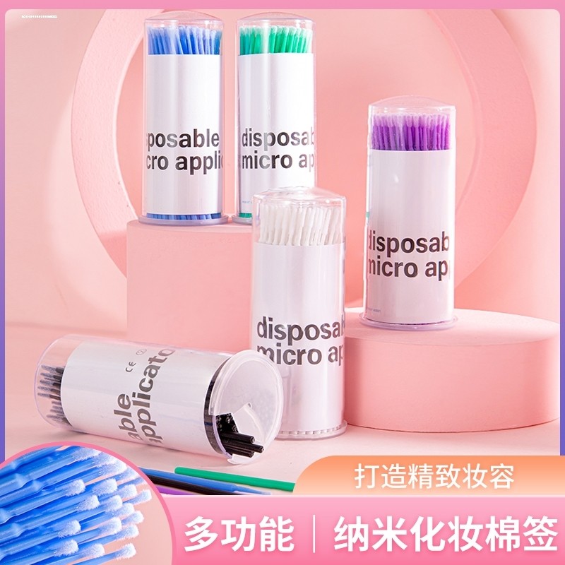 纳米化妆棉签细头改眼妆擦眼线美睫卸睫毛清洁棒美妆修容卸妆棉棒,淘宝优惠券,粉丝福利购,淘宝优惠卷