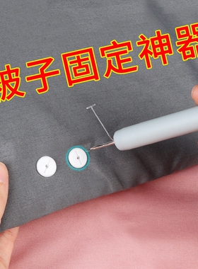 被子固定器被套床单隐形无痕无钉无针固定软扣子多功能被罩