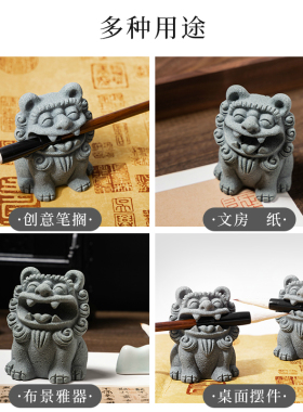 瑞狮祥麟文房纸尺石雕狮子笔搁书法练字初学文房四宝装饰摆饰石