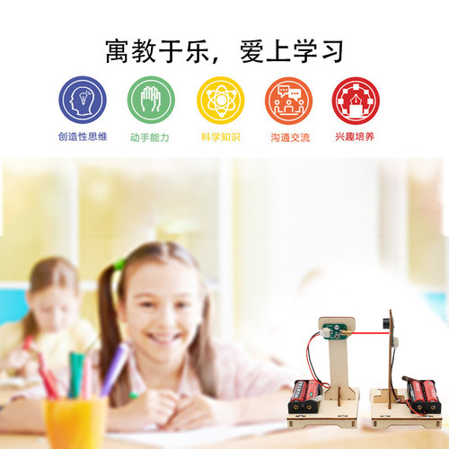 小制作红外线报警器中小学生课外科学实验手工材料包教具成品模型 - 图0