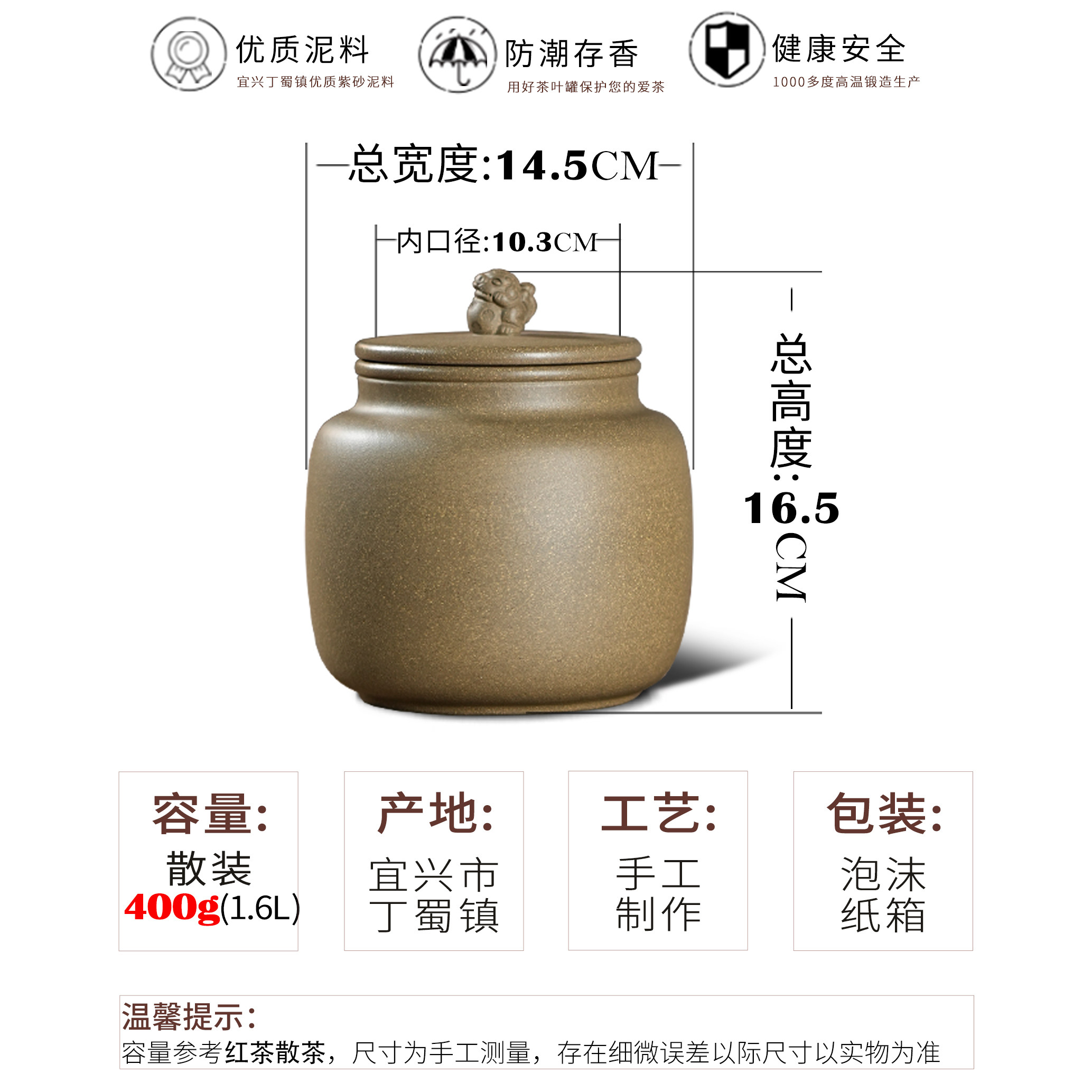 段泥招财纳福紫砂茶叶罐小号400g装散茶储存罐密封吸力罐防潮保香