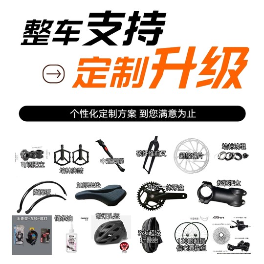 Support customized Ruishida 999 flat handlebar road bike, barrel axle, oil brake, oil disc, bearing wheel set, commuting fitness
