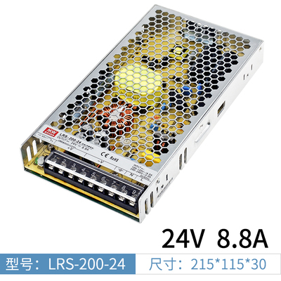 明伟LRS开关电源220转24V12V直流变压器5V50/75/100/150W超薄型 - 图0