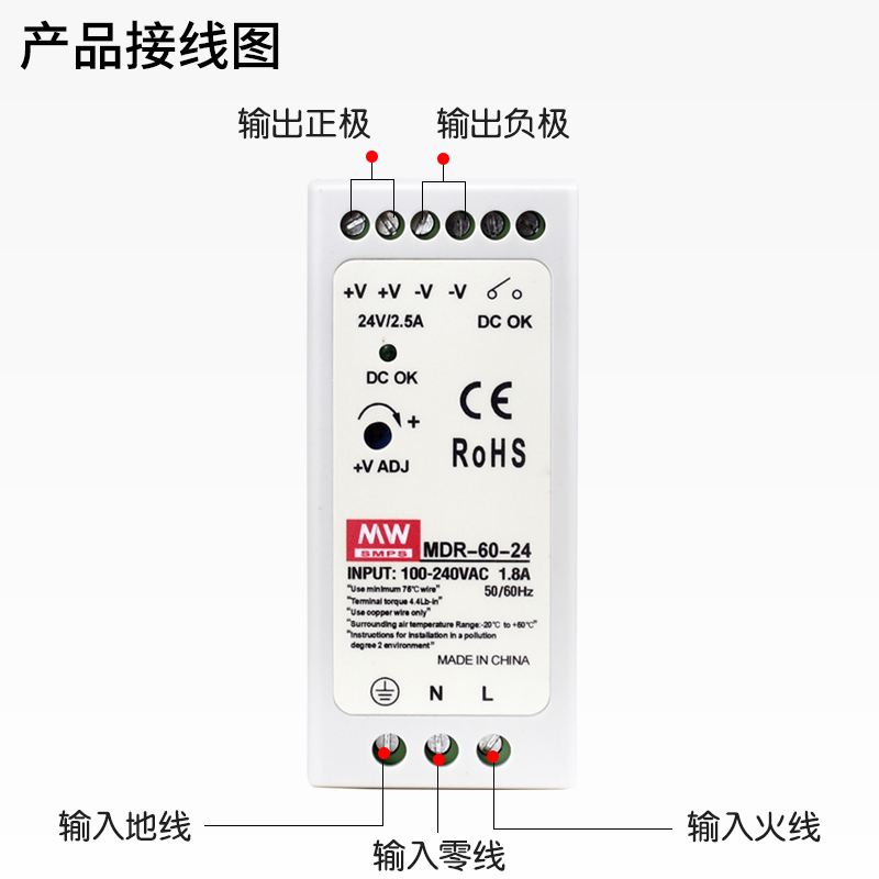 明伟开关电源MDR-10/20/40/60/100/120W超薄型导轨式5V12V15V24V - 图2