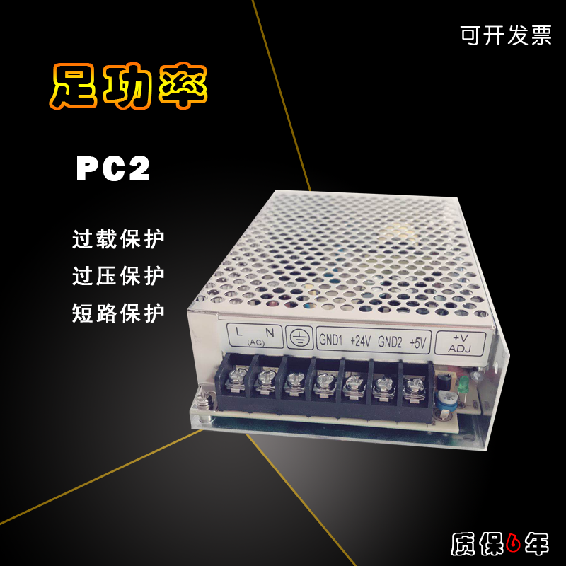 广数数控原装GSK 980 GSK PB2 928电源盒PC2 SPS控系统开关电源-图2