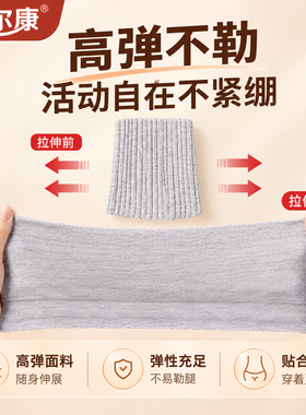 【新疆纯棉】防寒加厚保暖护膝套
