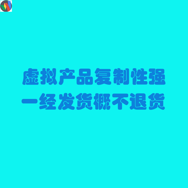 云南腾冲城市地标建筑旅游景点手绘插画标志性建筑矢量设计素材图