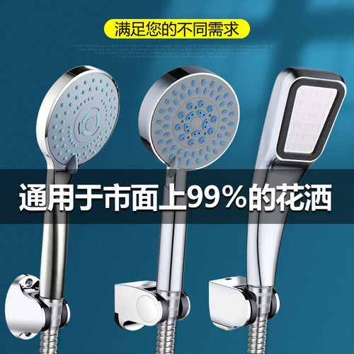 浴室洗澡用花洒卡座支架可调节活动挂座淋浴喷头打孔固定架子底座 - 图0